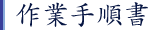 ��Ǝ菇��