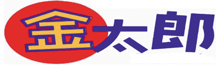 金太郎カット